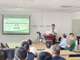 CO接骨理念響應國家中醫(yī)藥管理局號召成功開展中醫(yī)藥標準化科研專題講座